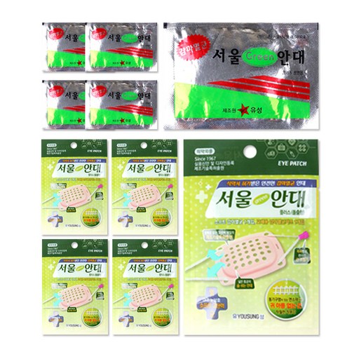 서울 멸균안대 그린 안대 플러스