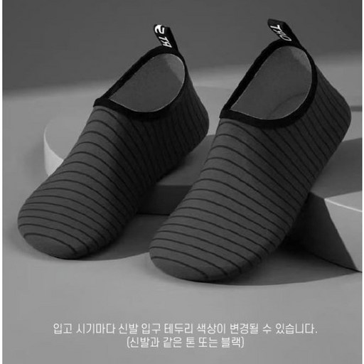 신기 편한 키즈 어린이 아쿠아 슈즈 비치 수영 계곡