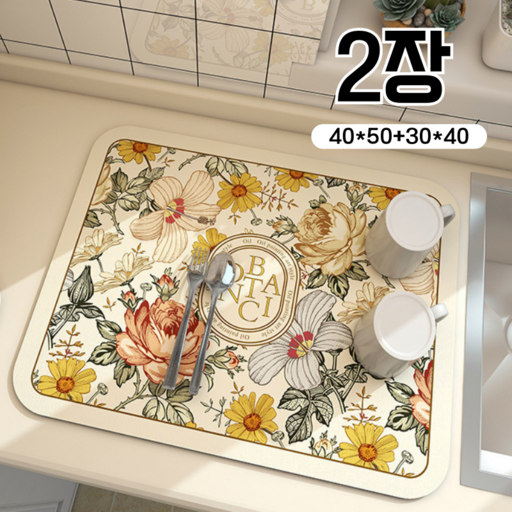 tinduo 1+1 규조토 주방매트 식기 건조 매트 주방 드라잉 매트