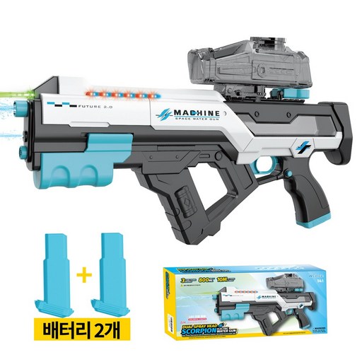위케아 LED 자동 물흡수 연속발사 전동물총