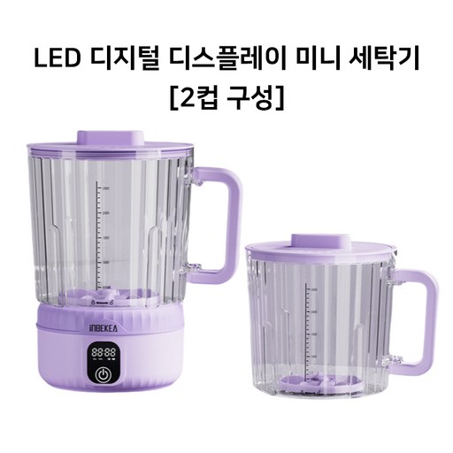 Fowod 무선 미니세탁기 속옷 양말 여행 휴대용 충전식