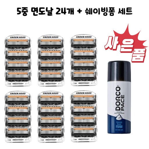 언더후드 질레트 완벽 호환 프리미엄 밀착 5중 면도날 퓨전5 프로쉴드 6팩(24개)