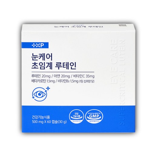 눈 건강 초임계 루테인 눈의건조 침침 흐릿 하루1알