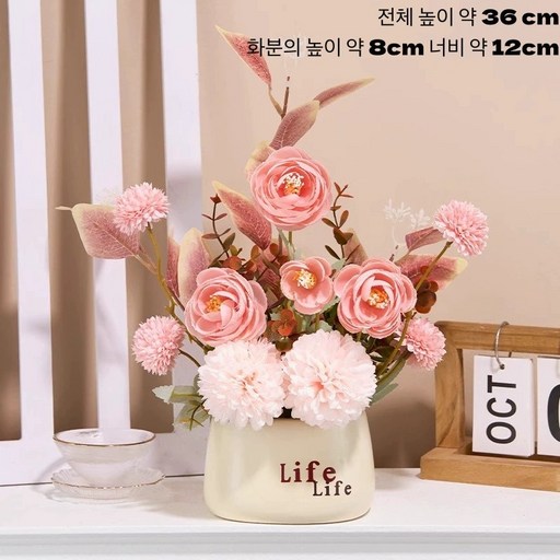 데일리무드 인테리어 조화 life 세라믹 화병 화분 세트 4컬러