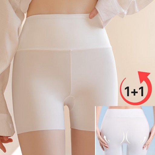 이너리즘 쿨링 힙업 뱃살 무봉제 사각 드로즈 보정 올인원 팬티 2p