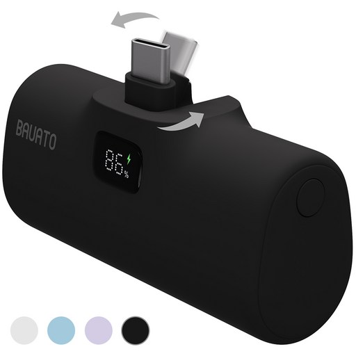 바우아토 단자 접이식 PD 20W 고속 충전 미니 일체형 도킹형 보조배터리 5000mAh