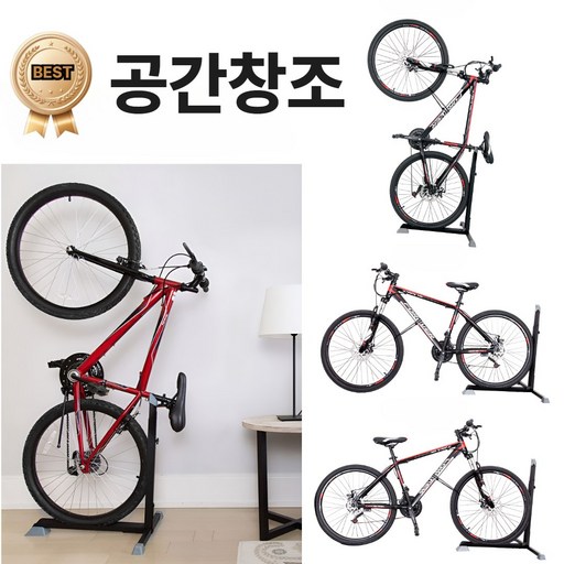 [그로리] 공간활용 자전거 수직 거치대 스트링 포함