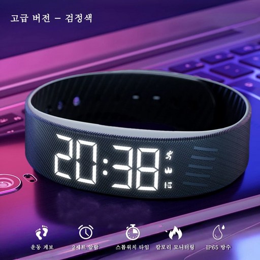 STYLEDR 스마트워치 스포츠 스톱워치 진동 알람 다기능 전자시계 스포츠 밴드 생활 방수