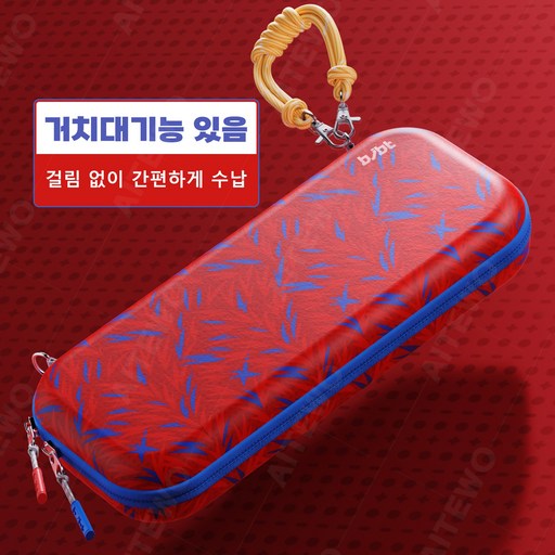 AITEWO 닌텐도 스위치2 전용 파우치 휴대용 수납가방 방수기능 슬림 충격방지 하드 케이스 EVA재질