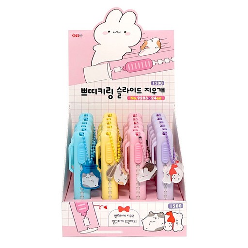 포밍 슬라이드 지우개 24개(박스) 잘지워지는 샤프식 노크식 지우개