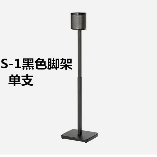 Q990D Q930D 9500S 호환 (쌍) 벽걸이 받침대 브라켓 스피커 반원형 우퍼, A. K1 단일 4kg