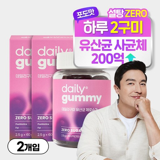 네추럴라이즈 데일리구미 유산균 제로슈가