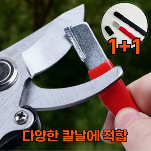 안강정밀 잘갈리는 휴대용 논슬립 양면 칼갈이 숫돌 야스리 샤프너 세트