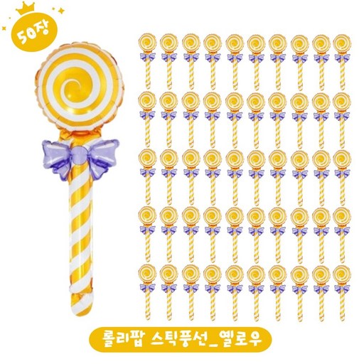 파티브로 생일 졸업 입학 학예회 발표회 꽃다발 손풍선 풍선키트