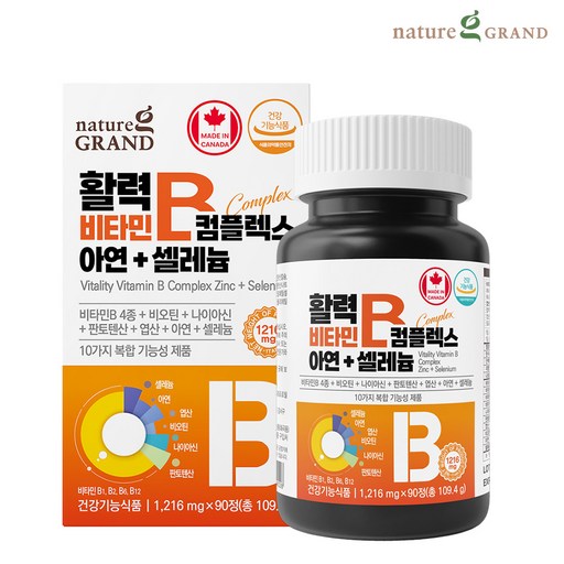 네이처그랜드 활력 비타민B 컴플렉스 아연 셀레늄 3개월분 고함량 수용성 10중복합기능성
