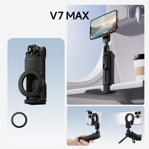 트루펙트 martvsen V7PRO/V7PMAX 마그네틱 스마트폰 셀카 거치대 스마트폰 삼각대 여행 출장 휴대용 멀티거치대 태블릿마그네틱거치대 시즌신상