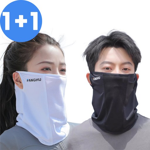 큰귀멍멍 자외선 차단 스포츠 골프 쿨 마스크 1+1