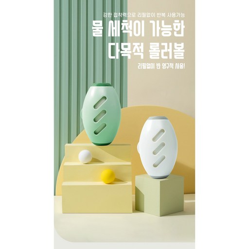 고야 물세척가능한 의류 침구 먼지 반려동물 털 제거기 롤 클리너 1+1