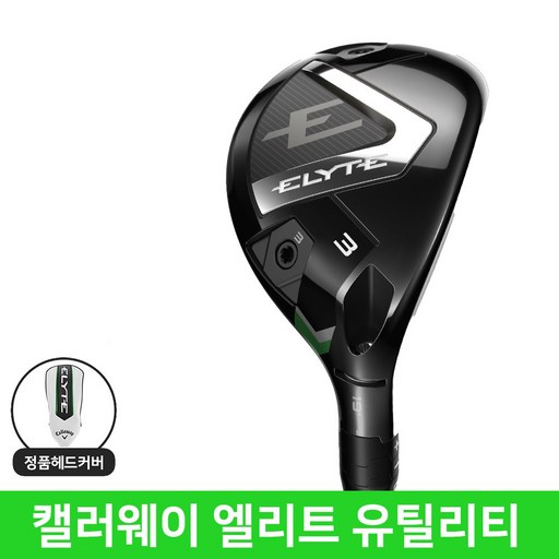 캘러웨이 엘리트 유틸리티 우드 하이브리드 2026년 캘러웨이정품