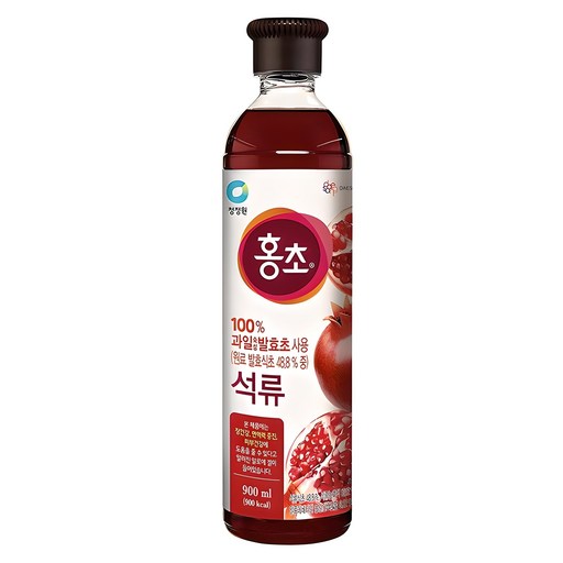 홍초 석류