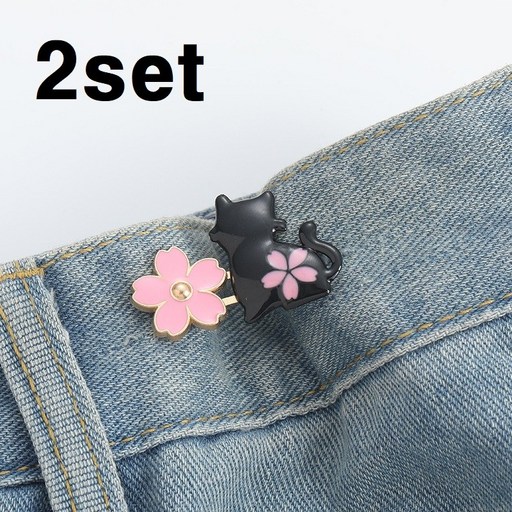 바지허리 조절 클립 토끼/고양이