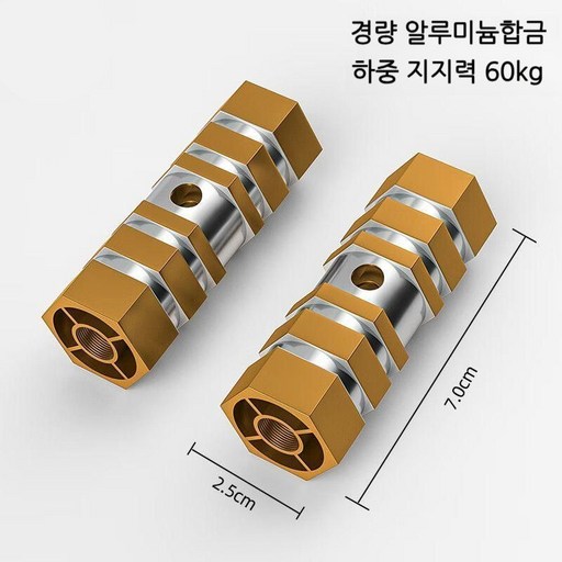 글로리존 자전거 알루미늄 합금 육각형 보조 페달