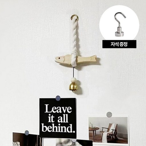 우리집을 지켜주는 북어 도어벨 액막이 명태 문종 집들이 선물 종 현관문 우드 인테리어