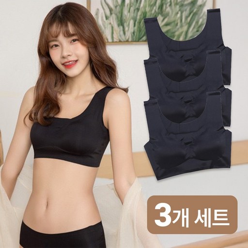 루미블랑 심리스 브라 여성 노와이어