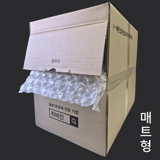 에어팩 에어스틱 택배 포장 완충재 뽁뽁이 에어캡 디스펜서형