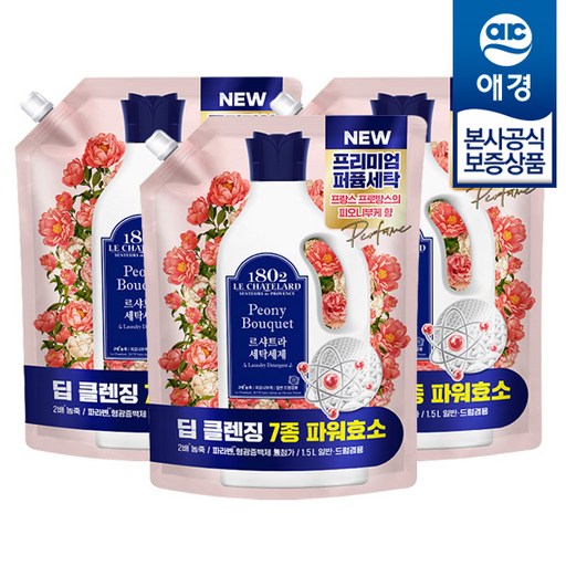 르샤트라1802 세탁세제 피오니부케 리필