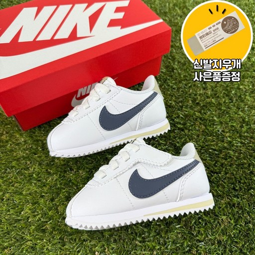 나이키 코르테즈 아동화 화이트 베이지 찍찍이 걸음마 발편한 신발