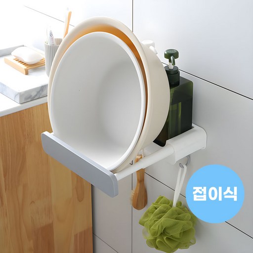 리빙헤이븐 다용도 무타공 길이조절 세수 대야 걸이 욕실용품 후크 거치대