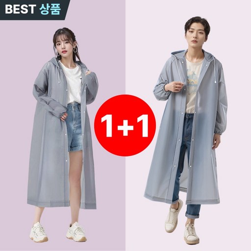 에센토 파스텔 다회용 남녀공용 우비 고급형