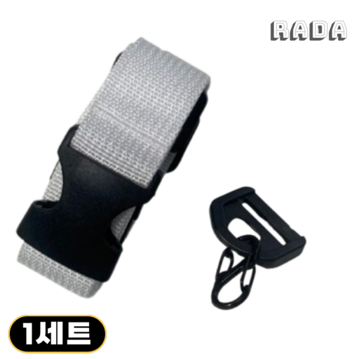 르아다 흘러내림 방지 백팩 가방끈 스트랩(벨트+에어팟걸이)