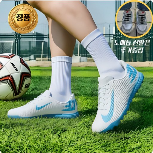 나이키 축구화 주니어 베이퍼16 CLUB TF 축구교실 인조잔디 겸용 착화감 좋은 풋살화 노매듭 신발끈 증정