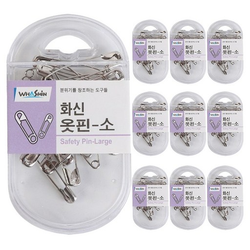 [창고대방출] 옷핀 소 2.8cm 10팩 / 작은사이즈 미니옷핀 고정핀