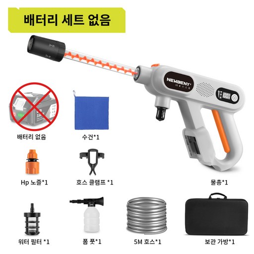 NEWBENY 충전 고압 무선 세차기 셋트 5 in 1 정원 사용 가능