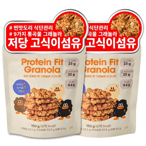 라잇 프로틴 핏 저당 통곡물 그래놀라