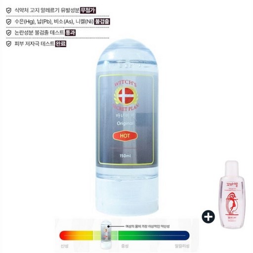 [다쓰샵] 안전한 무향 무색소 약선성 마녀비책 오리지널 워밍 핫젤 [자연유래식물 성분] [미친발열감] + 꼬마젤 구성품 포함