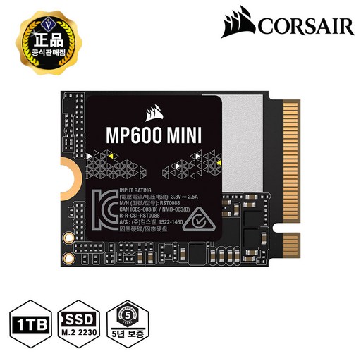 커세어 정품 MP600 Mini (1TB) NVMe M.2 2230 SSD 스팀덱 로그앨라이 MSI클로 서피스 호환 UMPC용 / 정식수입 정품
