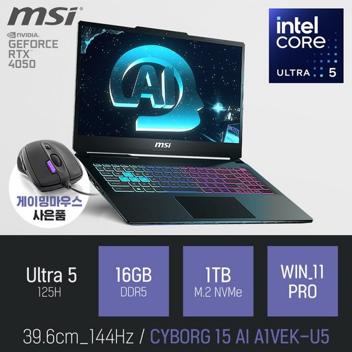 MSI CYBORG 15 AI A1VEK-U5