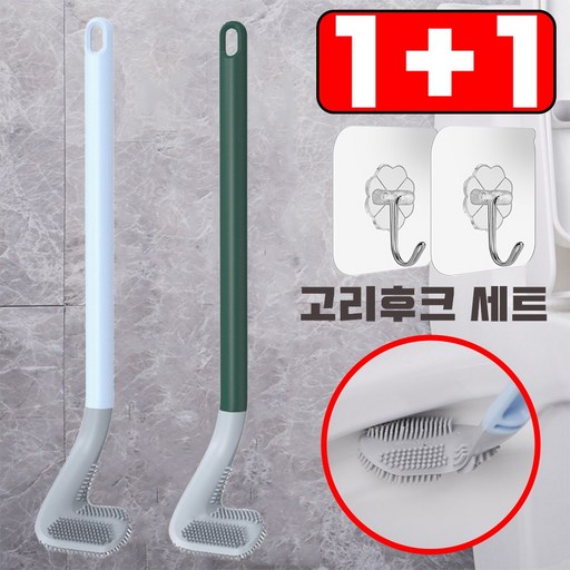 엠케이리빙 다다까 욕실 화장실 변기솔 실리콘 벽부착 세트