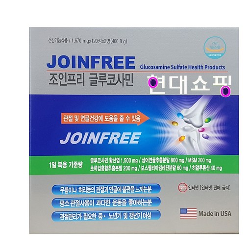 조인프리글루코사민 240정 조인프리 글루코사민