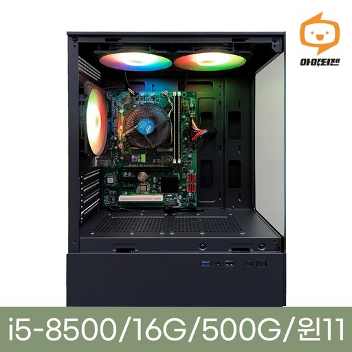 게이밍컴퓨터 조립PC 데스크탑 본체