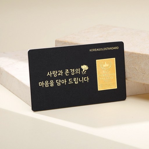 [한국표준금거래소] 순도 999.9% 골드바 0.1g (존경)