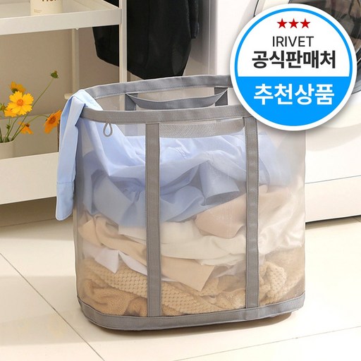 아이리벳 틈새걸이 메쉬 빨래바구니 접이식 빨래보관함 대용량