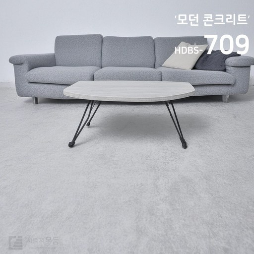 HD현대시트 바닥 장판 시트지 무늬목 콘크리트 장판 시트지 장판수리 셀프장판 바닥 공사 수월 현대시트 셀프 인테리어 칼 헤라 키트