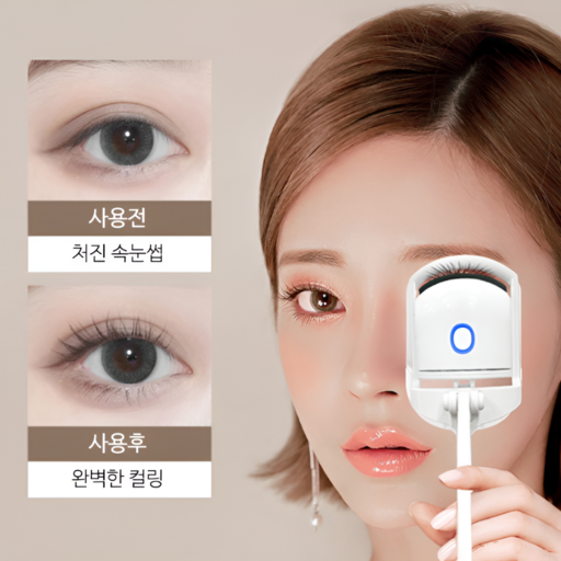 사각마켓 5초완성 충전형 온열 히팅 속눈썹 고데기