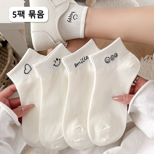 여성 사계절 심플 스마일 단목 양말, 흡습 및 땀 배출 기능