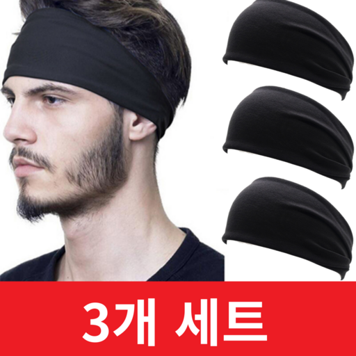 아크배라 기능성 스포츠 쿨 헤어밴드